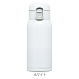 水筒 350ml オミット | livingut | 詳細画像2 