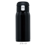 水筒 350ml オミット | livingut | 詳細画像4 