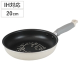 フライパン 20cm IH対応 | livingut | 詳細画像1