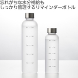 水筒 560ml クリアタイム | livingut | 詳細画像2