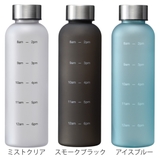 水筒 560ml クリアタイム | livingut | 詳細画像3