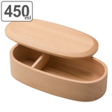 弁当箱 1段 450ml | livingut | 詳細画像1