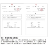 弁当箱 曲げわっぱ 1段 | livingut | 詳細画像3