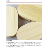 弁当箱 曲げわっぱ 2段 | livingut | 詳細画像10 