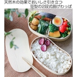 弁当箱 曲げわっぱ 2段 | livingut | 詳細画像2 