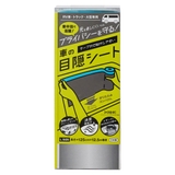車用 目隠しシート 車の目隠しシート | livingut | 詳細画像11