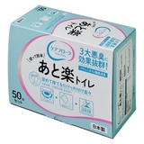 簡易トイレ 介護 防災兼用 | livingut | 詳細画像1
