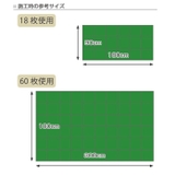 クリア人工芝 30cm×30cm ジョイント式 | livingut | 詳細画像10 