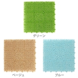 人工芝 ジョイント 30×30cm | livingut | 詳細画像3