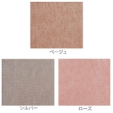 結露防止 冷気をストップ窓ピタシート 30×30cm | livingut | 詳細画像2 