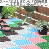 スノコ ジョイント 15×15×1 | livingut | 詳細画像2 