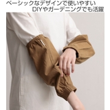 アームカバー 綿100% 無地 | livingut | 詳細画像2