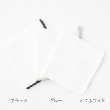 ふきん 綿100% 抗菌防臭ふきん | livingut | 詳細画像2
