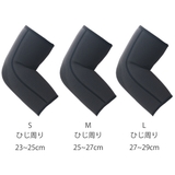 ひじサポーター WETECH 肘用 | livingut | 詳細画像2 