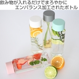 水筒 400ml エンバランス | livingut | 詳細画像2 