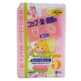 キッチンスポンジ キッチンメイト 5個入り | livingut | 詳細画像1 