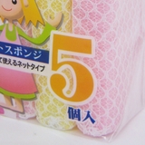 キッチンスポンジ キッチンメイト 5個入り | livingut | 詳細画像3 