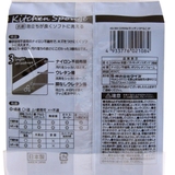 キッチンスポンジ ネコ 2個入り | livingut | 詳細画像8 