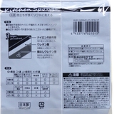 キッチンスポンジ ネコ 3個入り | livingut | 詳細画像7