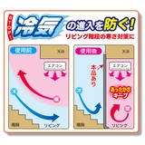 断熱カーテン 階段 あったかカーテン | livingut | 詳細画像2