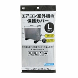 室外機カバー Lサイズ 撥水加工 | livingut | 詳細画像5 