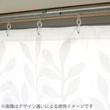 寒さ対策 あったかカーテン DX | livingut | 詳細画像4 