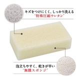 キッチンスポンジ ASSO 三ツ星スポンジ | livingut | 詳細画像7 