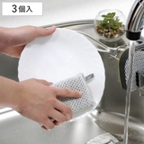 キッチンスポンジ アクリル毛糸のキッチンスポンジ 3個入 | livingut | 詳細画像1 