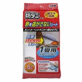 保温シート アルミシート 1畳用 | livingut | 詳細画像4