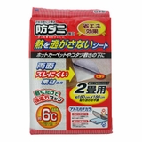 保温シート アルミシート 2畳用 | livingut | 詳細画像4