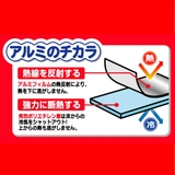 保温シート アルミシート 3畳用 | livingut | 詳細画像4 