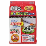 保温シート アルミシート 3畳用 | livingut | 詳細画像5 