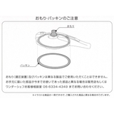 交換用パッキン あなたとわたしの圧力魔法鍋 5 | livingut | 詳細画像2 