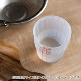 計量カップ S シリコン製 | livingut | 詳細画像9