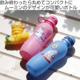 水筒 シリコーンボトル 500ml | livingut | 詳細画像2 