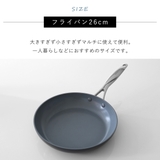 GREEN PAN フライパン | livingut | 詳細画像8