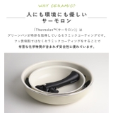 GREEN PAN フライパン4点セット | livingut | 詳細画像6 