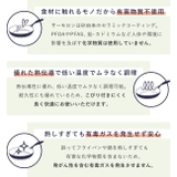 GREEN PAN フライパン4点セット | livingut | 詳細画像7 