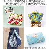 風呂敷 エコバッグ 68cm | livingut | 詳細画像2 