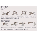 風呂敷 エコバッグ 150cm | livingut | 詳細画像12