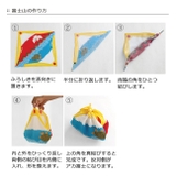 風呂敷 中巾 チーフ | livingut | 詳細画像5
