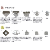 風呂敷 エコバッグ 70cm | livingut | 詳細画像13 