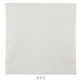 風呂敷 お弁当 48cm | livingut | 詳細画像4