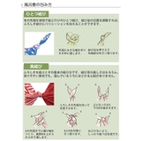 風呂敷 お弁当 50cm | livingut | 詳細画像10