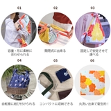 風呂敷 エコバッグ 約104cm | livingut | 詳細画像5