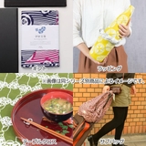 風呂敷 エコバッグ 約104cm | livingut | 詳細画像6