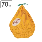 風呂敷 中判 70cm | livingut | 詳細画像1 