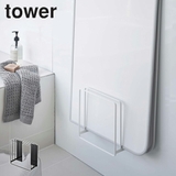 山崎実業 tower 乾きやすいマグネット風呂蓋スタンド | livingut | 詳細画像1