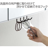 洗面収納 洗面戸棚下フック タワー | livingut | 詳細画像2