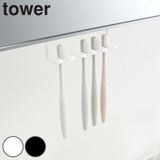 山崎実業 tower 洗面収納 | livingut | 詳細画像1 